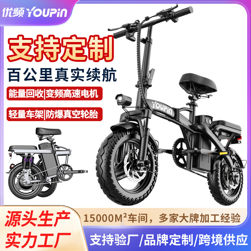 Sepeda listrik dewasa W8 ekspo - Brake Disc Motorcycle ulasan dan harga